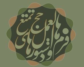 گزارش جلسات آموزشی کاروان ها