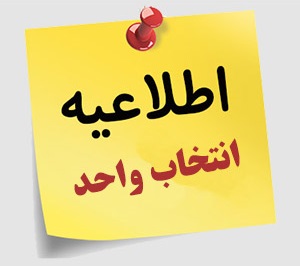 (تکمیل ظرفیت) انتخاب واحد دوره دوم آموزش خادمان فرهنگی حج، عمره و عتبات عالیات در سال 1401